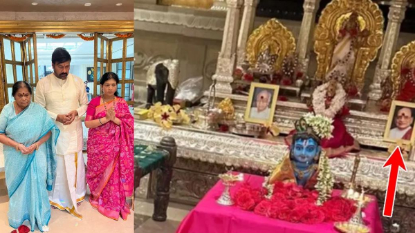 Photo of Allu Rama Ramalingaiah and Chiranjeevi Pooja room