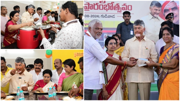 ap government opens sbi account for donations to anna canteens amid huge response ap government opens sbi account for donations to anna canteens amid huge response