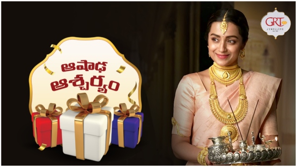 GRT Jewellers Ashadam sales win more prizes on your shopping