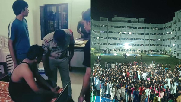 Students protest in Gudlavalleru Engineering College after found a hidden camera in the girls washroom Students protest in Gudlavalleru Engineering College after found a hidden camera in the girls washroom