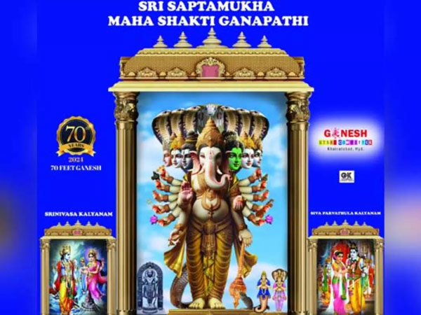 Khairatabad Vinayaka in the form of seven-faced Ganesha this year Khairatabad Vinayaka in the form of seven-faced Ganesha this year