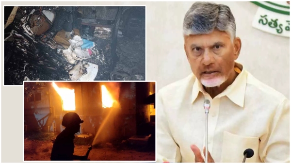 Madapanapalle sub collector office fire case is investigated from several angles