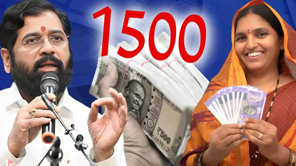 Maharashtra government is set to officially launch the Mukhyamantri Majhi Ladki Bahin Yojana today Maharashtra government is set to officially launch the Mukhyamantri Majhi Ladki Bahin Yojana today
