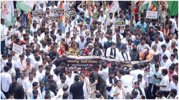 Telangana Ministers and congress leaders Dharna in front of ED office on adani mega scam Telangana Ministers and congress leaders Dharna in front of ED office on adani mega scam