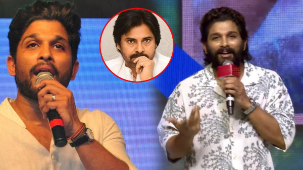 allu arjun indirect satires on pawan kalyan