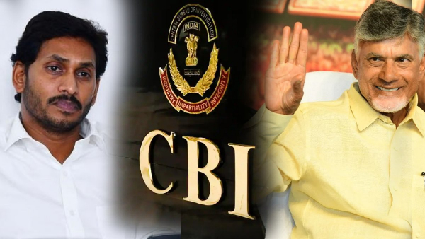CM Chandrababu has issued orders for CBI entry in AP