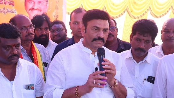 tdp mla raghurama Krishnam raju interesting comparison of real estate in telugu states tdp mla raghurama Krishnam raju interesting comparison of real estate in telugu states