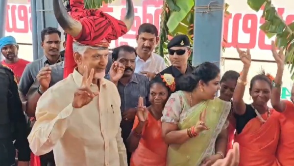 ap chief minister Chandrababu dance with Adivasi women on world world adivasi day