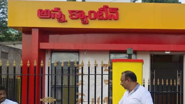 CM Chandrababu Naidu will inaugurate the 1st Anna Canteen in Vuyyuru on August 15