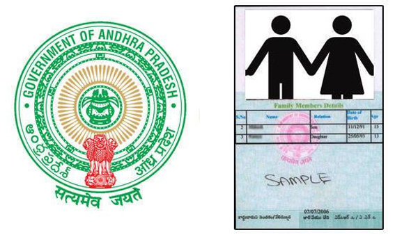 AP govt decided to issue new ration cards to announce guide lines soon