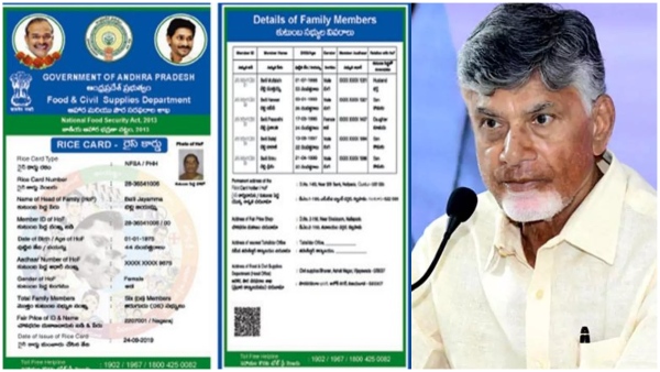 andhra pradesh government key announcement on new ration card issuing