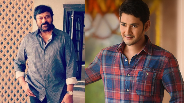 Hero Mahesh Babu very much liked chiranjeevi two movies