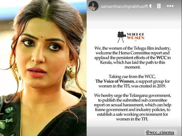 Actress Samantha Appeal CM Revanth To publish the report on harassment in TFI