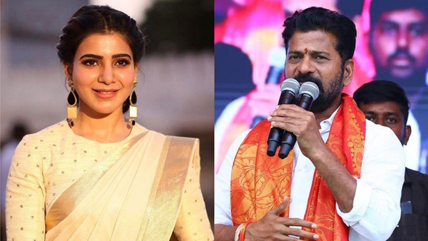 Actress Samantha Appeal CM Revanth To publish the report on harassment in TFI