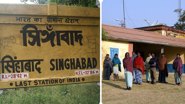 singhabad railway station is india s last railway station singhabad railway station is india s last railway station