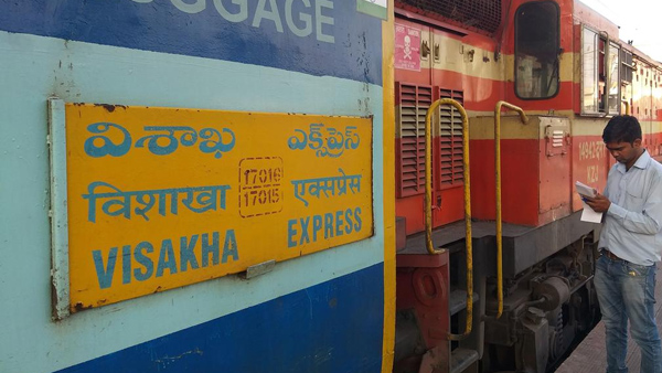 Technical problems in Visakha Express stopped for three hours