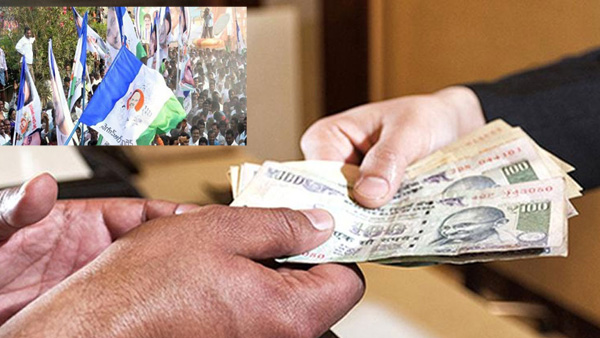 A YCP councilor who cheated by taking money saying that he would be given jobs in the municipality