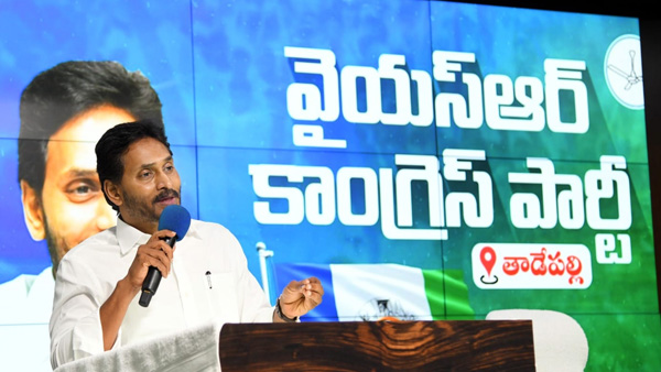 YS Jagan key comments over defeat in Elections Road map for MLC contest