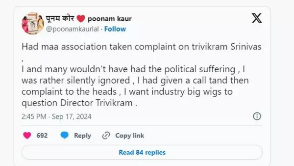 Poonam Kaur Sensational Tweet On Trivikram Srinivas