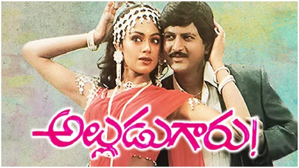 mega star chiranjeevi rejected alludugaru movie mohanbabu hits blockbuster