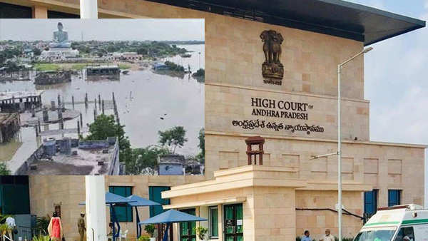 Vijayawada floods 2024 Guntur collector requests AP High Court to declare holidays Vijayawada floods 2024 Guntur collector requests AP High Court to declare holidays