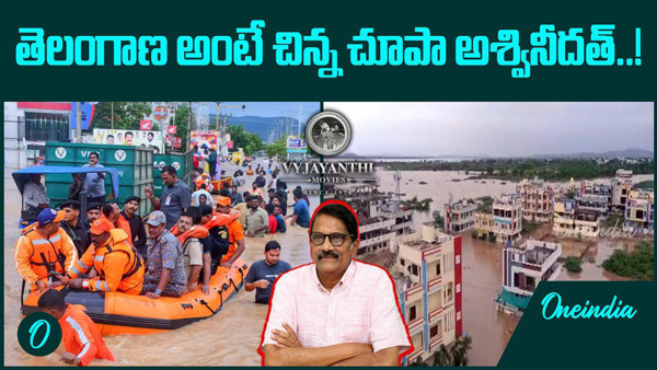 Netizens are questioning producer Ashwini dutt donation to AP only and not to Telangana