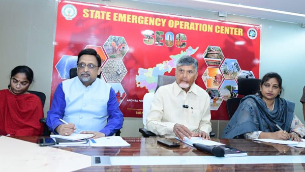CM Chandrababu Naidu hold a review meeting at early morning at NTR district collectorate