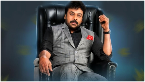 any hero don t break these chiranjeevi records