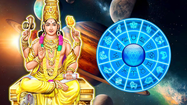 Jupiter retrograde in Taurus gives huge money to these zodiac signs upto February 2025 Jupiter retrograde in Taurus gives huge money to these zodiac signs upto February 2025
