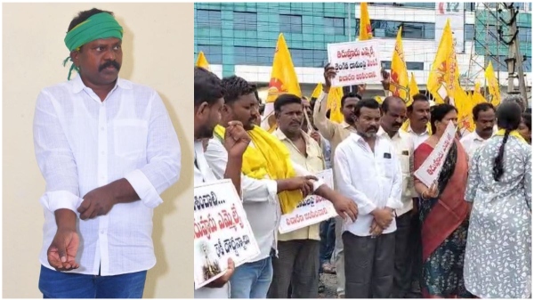 Tiruvuru Residents Demand Suspension of MLA Kolikapudi Srinivas Amid Sexual Harassment Controversy Tiruvuru Residents Demand Suspension of MLA Kolikapudi Srinivas Amid Sexual Harassment Controversy