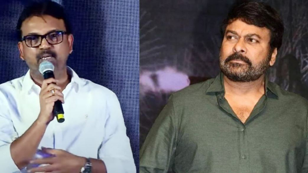 Koratala Siva made a mistake by commenting on Chiranjeevi