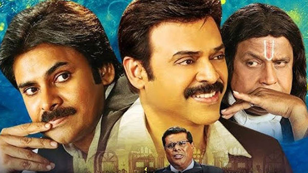 Dada Saheb Phalke award for Actor Mithun Chakraborty Dada Saheb Phalke award for Actor Mithun Chakraborty