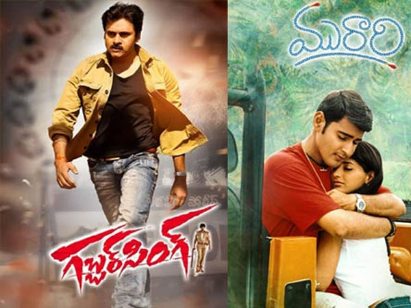 Pawan Kalyan s Gabbar Singh has broken the record of Mahesh Babu Murari s film