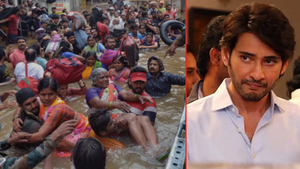 Mahesh Babu huge donation to flood victims