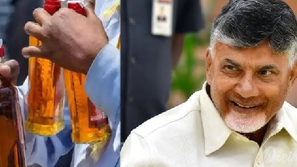 AP Govt ot introduce branded liquor with low rates as New Excise Policy