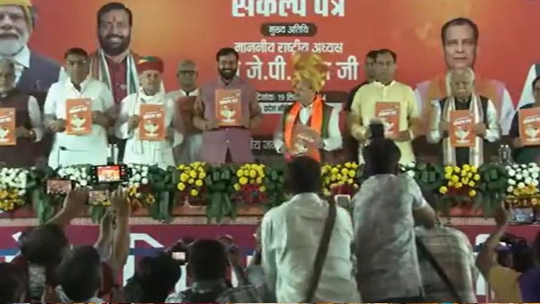 BJP s manifesto for the Haryana Assembly elections promises Rs 2100 monthly for women