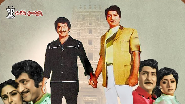 krishna and sobhan babu multistarrer movie mundadugu complete 41 years