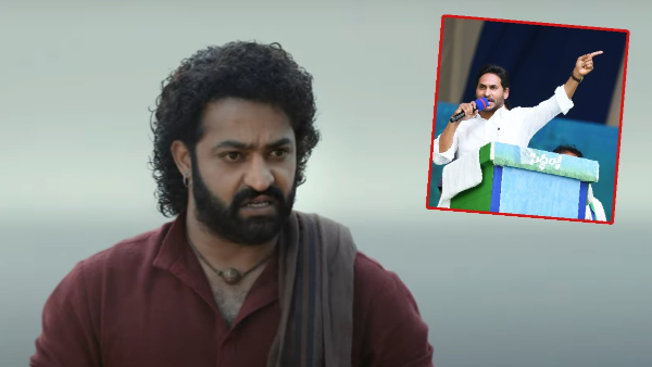 Jagan dialogue in NTR Devara movie