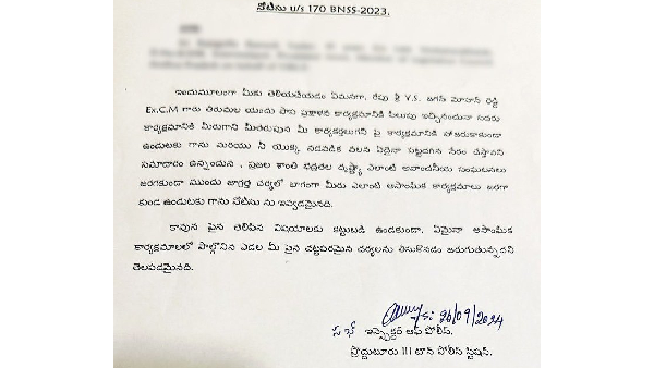 YS Jagan Tirumala visit Our leaders are being placed under house arrest says YSRCP