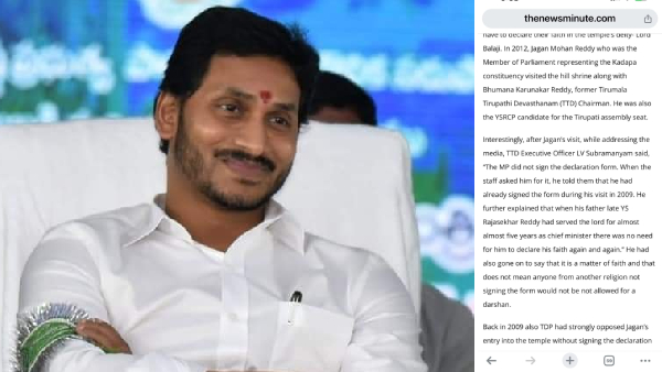 NDA Demands Religious Clarity as Ex-CM Jagan s Tirumala Visit Draws Controversy A Look at the Past