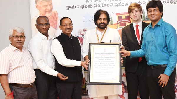 ap deputy cm pawan kalyan received world record certificate for 13326 gram sabhas in a day