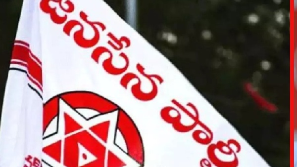 Jana Sena leaders complained to Tirupati SP to arrest former CM Jagan Jana Sena leaders complained to Tirupati SP to arrest former CM Jagan