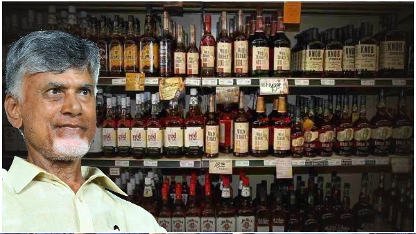 AP Govt decided to facilitating the retail sale of liquor by private players to give notification AP Govt decided to facilitating the retail sale of liquor by private players to give notification