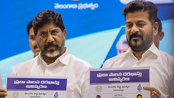 Telangana Government has decided to celebrate 17th September as Telangana praja palana dinotsavam