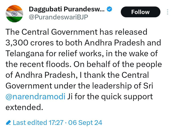 cm Chandrababu differed with ap bjp chief purandeswari on rs 3300 cr aid to Vijayawada flood