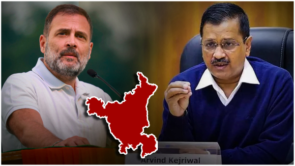 Haryana assembly election 2024 AAP s Growing Presence in state Sparks Concern Among Congress Leaders