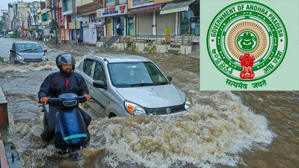 CM Chandra Babu made key directions for officials over heavy rains and floods in the state CM Chandra Babu made key directions for officials over heavy rains and floods in the state