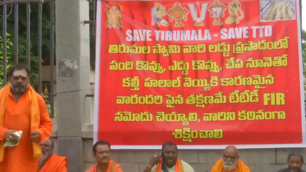 AP Hindu Sadhu Parishad protests at TTD admin building