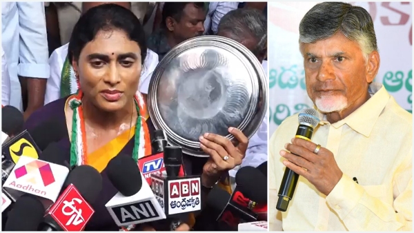 An innovative protest by congress and ys sharmila with a plate and ladle thali bajao targeting Chandrababu