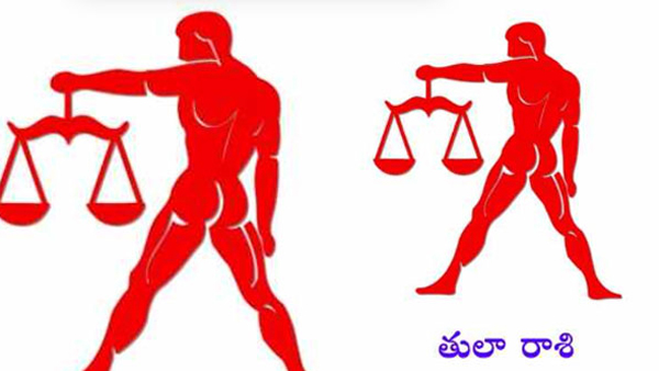 Daily Horoscope in Telugu Daily Horoscope in Telugu
